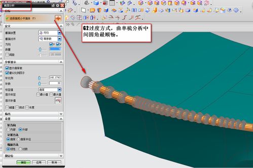 汽車逆向設計 特斯拉後備箱 東莞長(cháng)安UG産品模具設計 UG數控五軸編程培訓學校青華模具