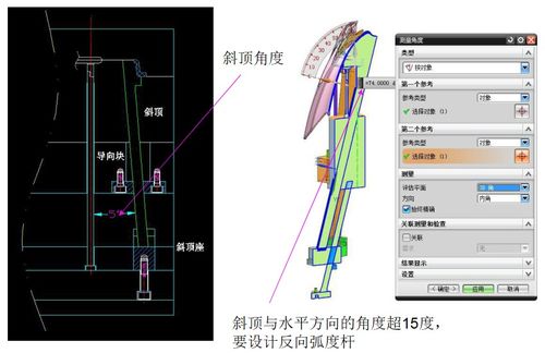 頂出機構的(de)種類及設計注意事項 東莞長(cháng)安UG産品模具設計 UG數控五軸編程培訓學校青華模具