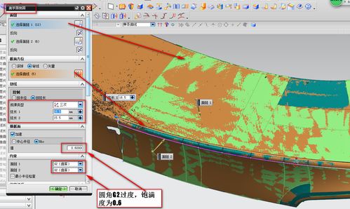 汽車逆向設計 特斯拉後備箱 東莞長(cháng)安UG産品模具設計 UG數控五軸編程培訓學校青華模具